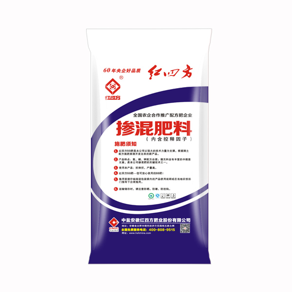 茄子视频破解版升级版掺混肥料40%（20-10-10）背面