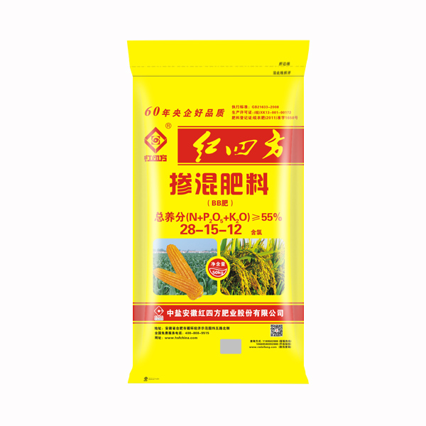 茄子视频破解版掺混肥料55%（28-15-12）