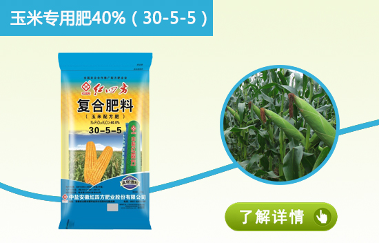 茄子视频破解版玉米高塔复合肥40%（30-5-5）