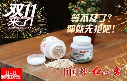 好产品，赶紧来抢吧——茄子视频破解版