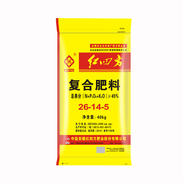 茄子视频破解版氯基复合肥45%（26-14-5）正面