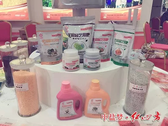 茄子视频破解版天猫旗舰店展示的园艺肥