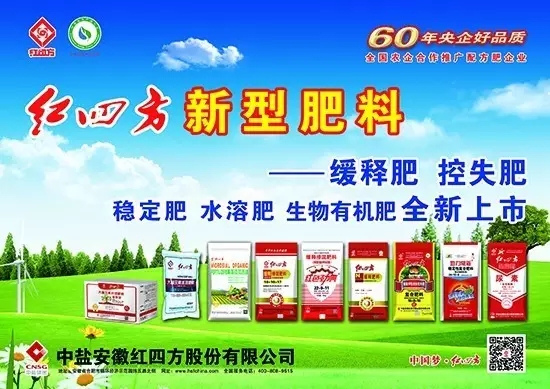 茄子视频破解版复合肥价格走势