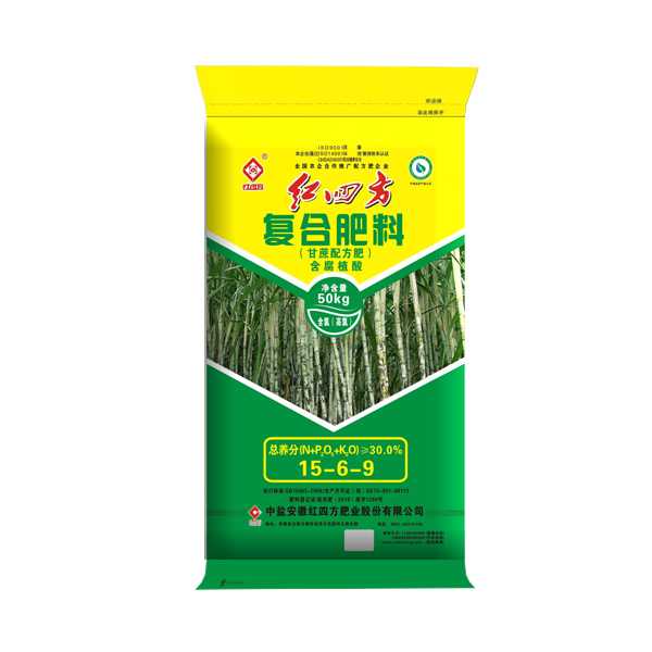 甘蔗茄子直播APP下载安装低浓度肥30%（15-6-9）正面图