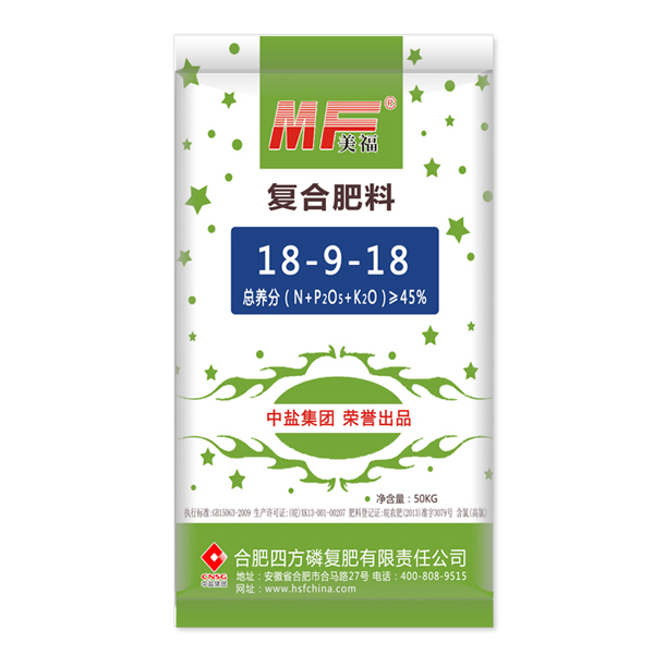 中盐茄子视频破解版美福水稻茄子直播APP下载安装40%（18-9-18）