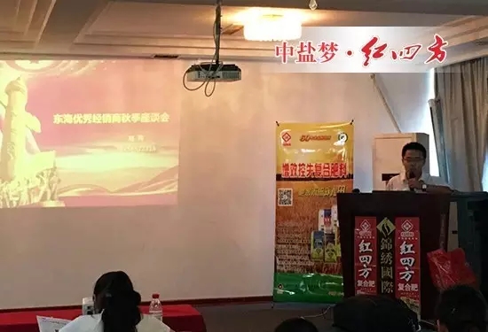 茄子视频破解版东海片区负责人陆玮经理针对秋季东海市场，推荐了几款更有利庄稼丰收的配方，并且为了回馈客户，提供了一系列优惠政策，这一系列举动赢得了客户积极的反响。