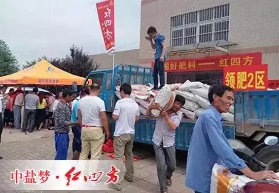 “好肥料进万家”茄子视频破解版杯中国好肥料赠肥下乡大型公益活动在陕西省西安市举行