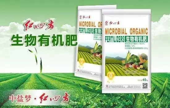 生物有机肥有效螯合中量元素，减轻作物缺素症，同时也有效络合大量元素，避免肥料养分流失；能很好降解土壤中有机磷，使作物吸收更多的养分