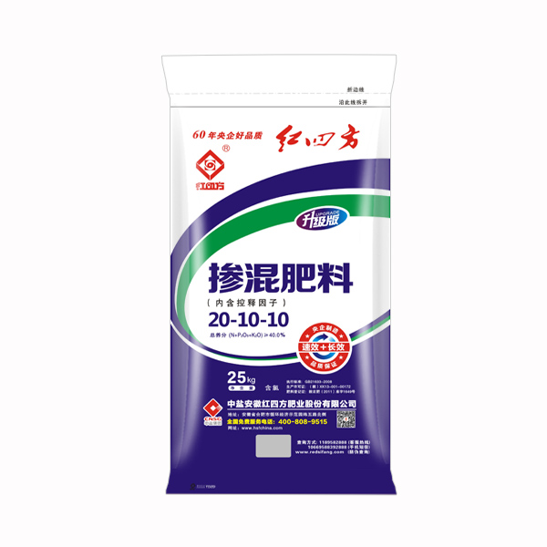 茄子视频破解版升级版掺混肥料40%（20-10-10）