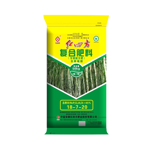 甘蔗专用复合肥45%（18-7-20）