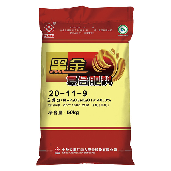 茄子视频破解版腐植酸小麦专用复合肥料40%（20-11-9）