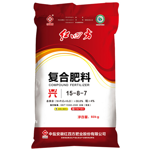 茄子视频破解版复合肥料（兴）30%（15-8-7）