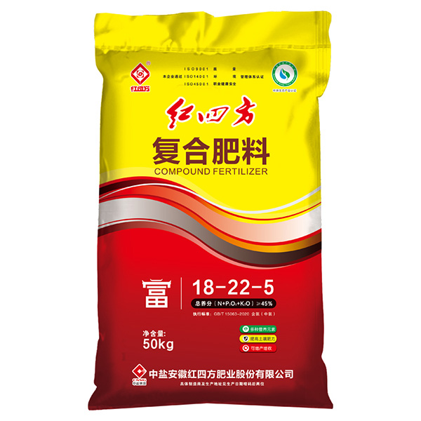 茄子视频破解版复合肥料（富）45%（18-22-5）