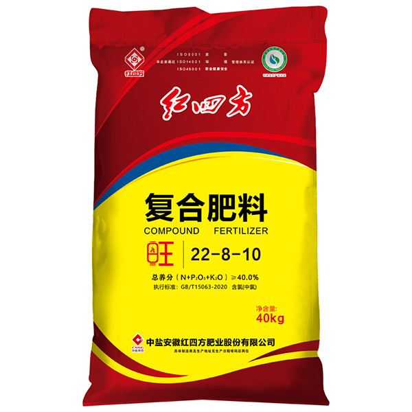 茄子视频破解版复合肥料（旺）中氯40%（22-8-10）