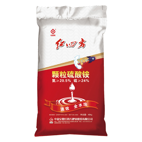 茄子视频破解版颗粒硫酸铵肥料